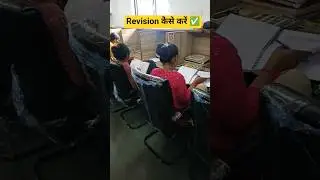 Revision notes ✅#motivation #studymotivation #upsc #ssc #exammotivation #success #ras #study #exam