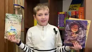 Огляд книг Олени Ходюк #Казки #ОленаХодюк #ДитячіКазки #УкраїнськіКазки #КнигиДляДітей #ОглядКазок