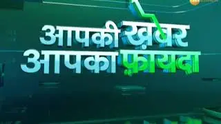 Aapki Khabar Aapka Fayda: All you need to know about Project Insight- a tax tracker