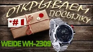 Распаковка #1. Наручные часы WEIDE WH 2309
