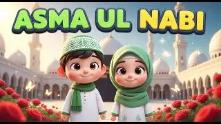 Asma Ul Nabi ﷺ for Kids | Beautiful Islamic Names