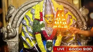 ✨ మనశ్శాంతిని ఇచ్చే అమ్మవారి ఉదయకాల పూజ - Live Darshan 03/12/2025
