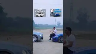 2 भाई, दोनों तबाही | Maserati vs Bentley