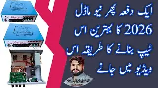 Ek dafa FIR tape banane navratri ka svda dekhen