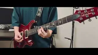 Novelbright - Revive (Guitar Cover)