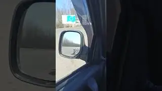 Лодочный в зеркалах