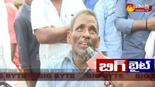 Common People Fire AP Govt || Sakshi BIG BYTE