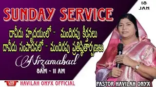 Sunday Worship 18-01-2025