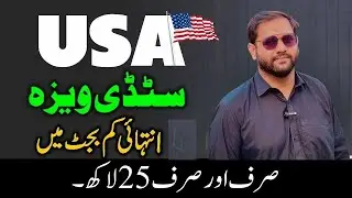USA Study Visa Requirements | Complete Documents & 25 Lakh Investment Guide