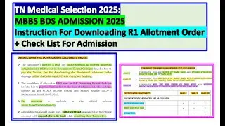 TN Medical 2025:Instruction For Downloading Round1 Counselling allotment Order for MBBS /BDS