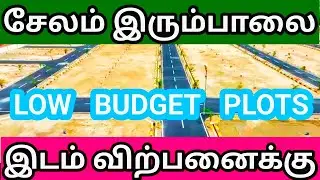 SALEM LOW BUDGET  PLOTS FOR SALE IN SALEM  #salem #sale #realestate #plot  #house #land #investment