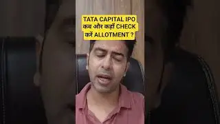 TATA CAPITAL IPO*कब और कहाँ CHECK करें ALLOTMENT?#tata #tips #money #allotment #tatagroup #investing