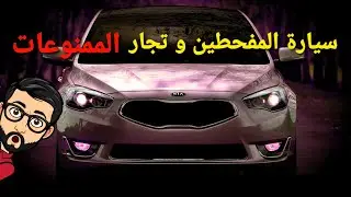 تاريخ كيا كادينزا و خليفتها K8 - مستشار السيارات