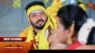 Manamagale Vaa - Best Scenes | 08 Jan 2026 | Tamil Serial | Sun TV