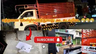 Last கடை நம்மள வச்சு செய்து எத்தனை டியூப் லைட் 🥹🥹 | Viluppuram TN32 