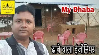 B.Tech Dhaba !! My Startup !! First Youtube Video. Please Support.