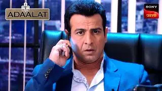 Adaalat | আদালত | Ep 152 | 11 June 2025 | Full Episode