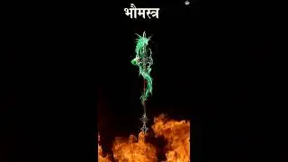 How Many Celestial Weapon Had Arjun 🏹🔥In 