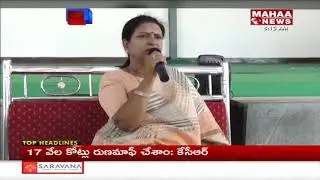 DK Aruna About Congress Party Campaign Process | Mahaa News