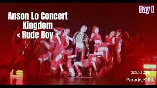 [4K] 20251206 Anson Lo 