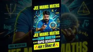 JEE Mains Maths | 1 Minute Exam Booster | High Weightage | EdufyHub