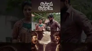 Watch full video 👆 Kuttram Kuttrame Super Scenes - #kuttramkuttrame #jai #bharathiraja #shorts