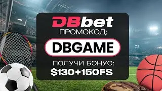 DBbet Промокод DBGAME &mdash; Промокод DBbet на бонус 130&euro; и 150FS (Обзор 2025)