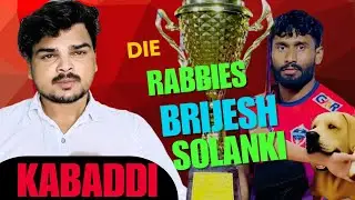 #BRIJESH solanki, #Brijesh solanki die by RABBIES, Kabaddi khiladi Brijesh solanki death,die #facts