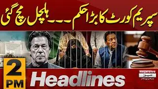 Multiple Cases Against PTI Founder in Supreme Court &ndash; Big Update | 2 PM News Headlines|Pakistan News