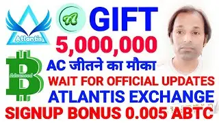 50 लाख #AC जीतने का मौका | @problemcare @Hemukiduniya#ATC #ABTC #ATLANTIS EXCHANGE