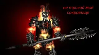 Iriysoft Cursed Treasure 2. Не трогай моё сокровище
