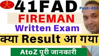 41 FAD Fireman Result 2022 | 41 FAD Fireman Document Verification 2022 | 41 FAD Fireman Document
