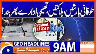 Geo News 9 AM Headlines | 24 August 2025