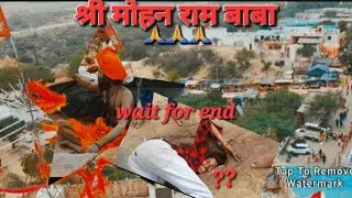 बाबा मोहनराम धाम भिवाड़ी राजस्थान //श्रीमोहन बाबा मंदिर#mohanbaba #blogging #blog @thenithalla110