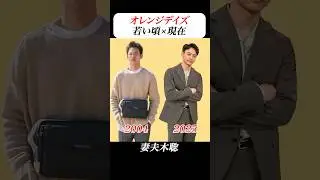 あの頃との再会 | #オレンジデイズ #ミスチル #柴咲コウ #妻夫木聡 #成宮寛貴 #平成 #ドラマ #drama #ai #aiart #aivideo