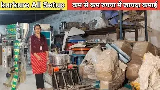 Kurkure Banane ki Machine | Small Kurkure Making Machine Business Ideas 2025......
