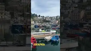 ЛУАРКА, РЫБАЦКИЙ ГОРОДОК НА СЕВЕРЕ ИСПАНИИ.