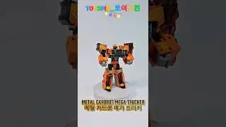 EP5. [Metal Cardbot] Mecha Trucker &ndash; The Power of a Robotic Hauler! 💥