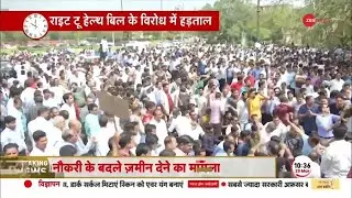 Right To Health Bill Strike: Rajasthan में आज हड़ताल पर रहेंगे करीब 20 हज़ार Doctors |@ZeeNews