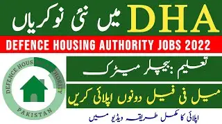Defence Housing Authority Quetta Jobs 2022