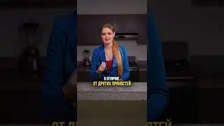 Самый мощный противовоспалительный продукт