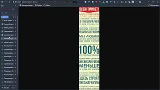 4 создания блочной темы на Sage, Acf Pro, Blade, Tailwind, Gutenberg, Alpine.js