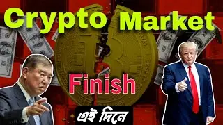 Japan 10Y Bond Yield Alert ⚠️ Is This the End of Crypto Market?