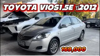 Toyota Vios1.5e ปี2012 #เพชรยนต์ #รถมือสอง #ฟรีดาวน์ #toyota #vios #วีออสมือสอง 
