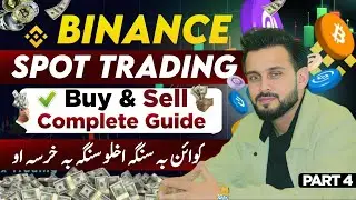 Binance Spot Trading Complete Guide | Buy & Sell Step by Step | Profit & Loss Explained | Part 4