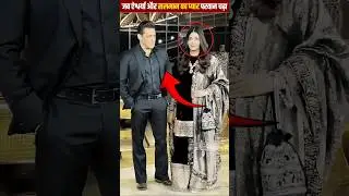Salman Khan's Temper Led to His Breakup with Aishwarya? #bollywood #salmankhan #aishwaryaraibachchan
