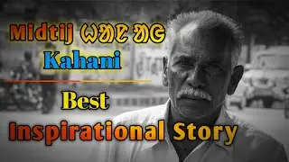 New Santali Motivational Story | Best inspirational Story for Santali | Santali Motivational 2022