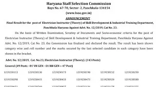 #hssc_pending_result_declare hssc iti Instructor pending result declared, cet exam date news