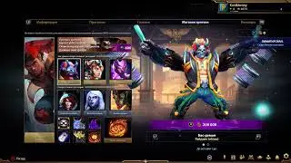 SMITE Part 2 Lets Play ЯСаша Xbox One X Let's Play For Fan Заменитель Dota2/LOL