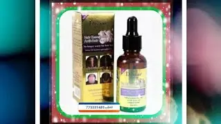 ديسار شامبو وزيت لتقويه الشعر ومكافحه الصلع الوراثي Disaar products  Shampoo and oil